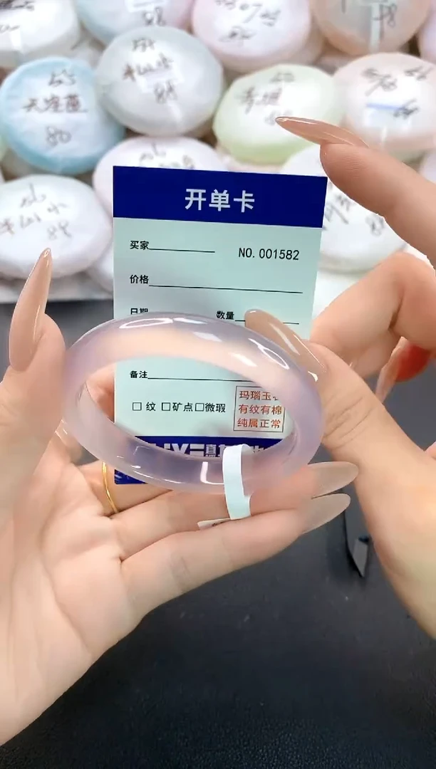 手镯玛瑙/玉髓未镶嵌1582圈口54