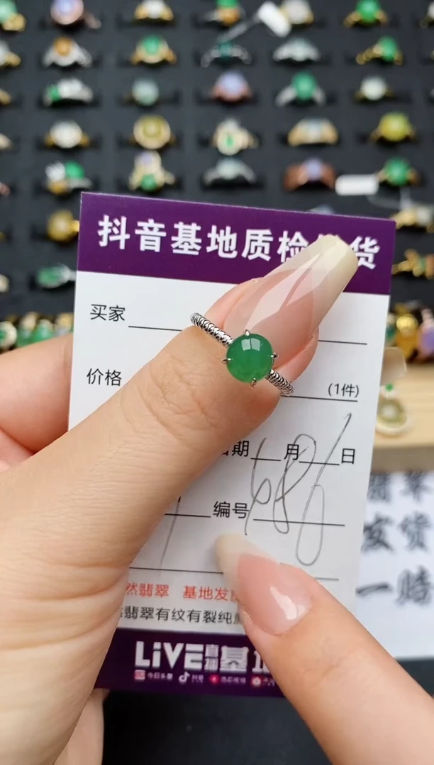翡翠戒指银S925镶嵌.............