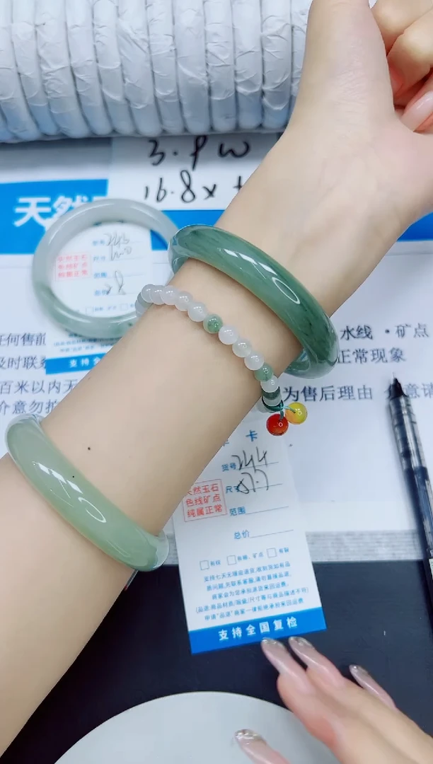 石英质玉手镯未镶嵌244/57.7