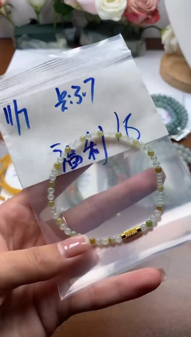 颈饰未镶嵌翡翠天然翡翠珠子