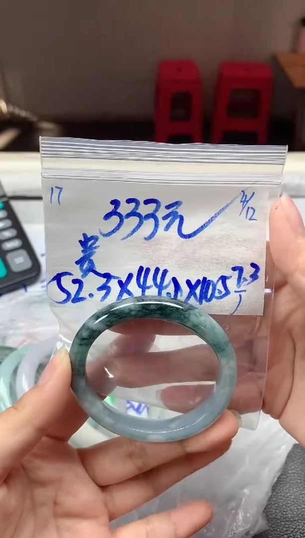 未镶嵌定制翡翠17毛货需精细抛光手镯拍一发一