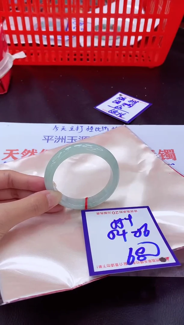 未镶嵌手镯翡翠11111111