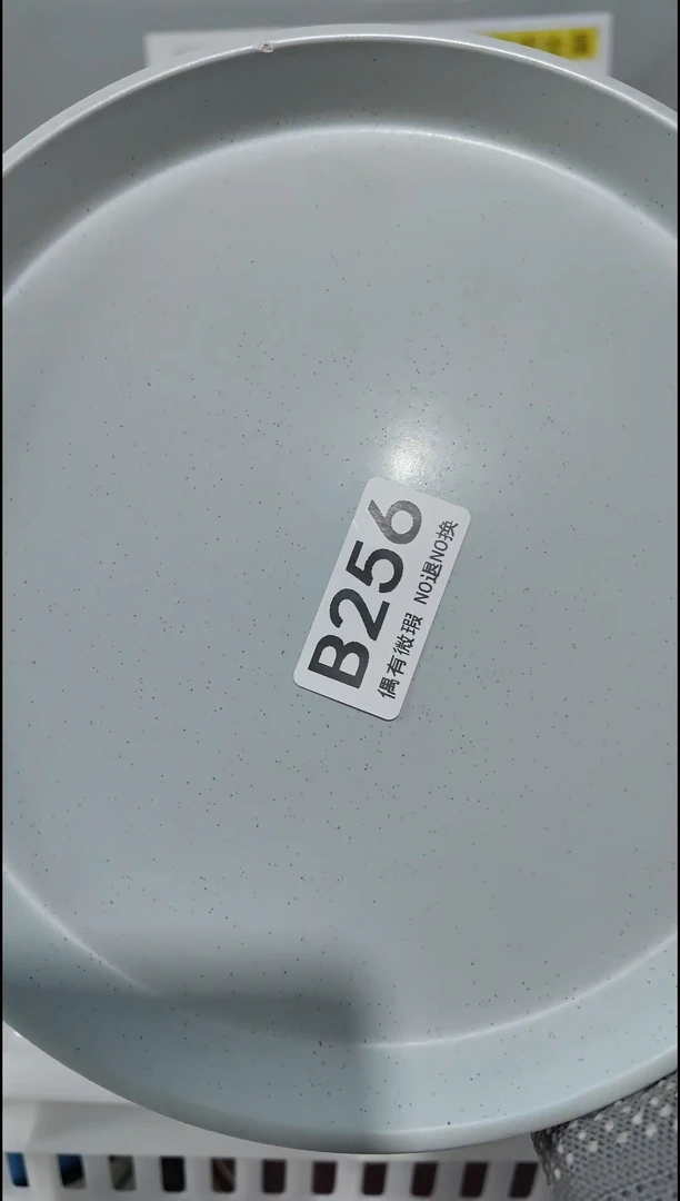 【闪购商品】瓷片凑够18包邮，48小时发货