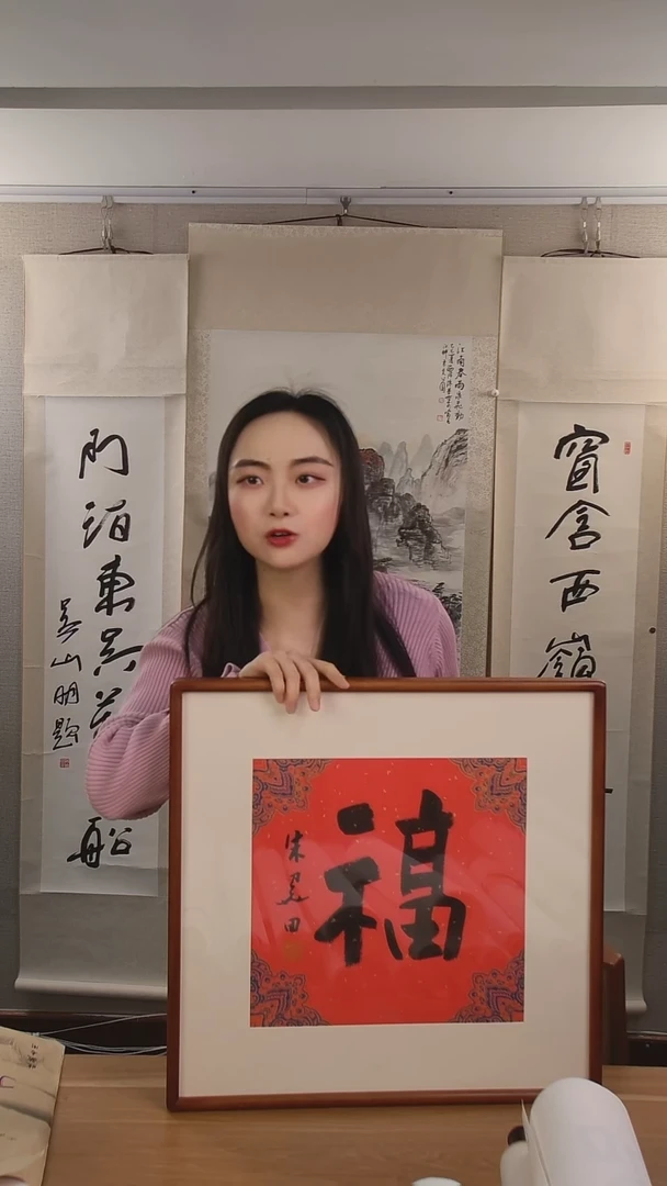 书法y*y朱老师书法作品