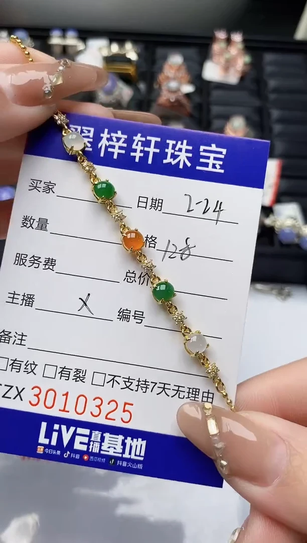 【闪购商品】翡翠戒指银S925镶嵌/0325