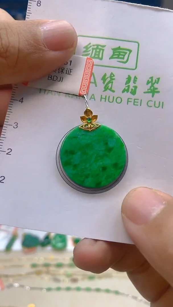 颈饰18K金镶嵌翡翠新号开播 全场乱卖