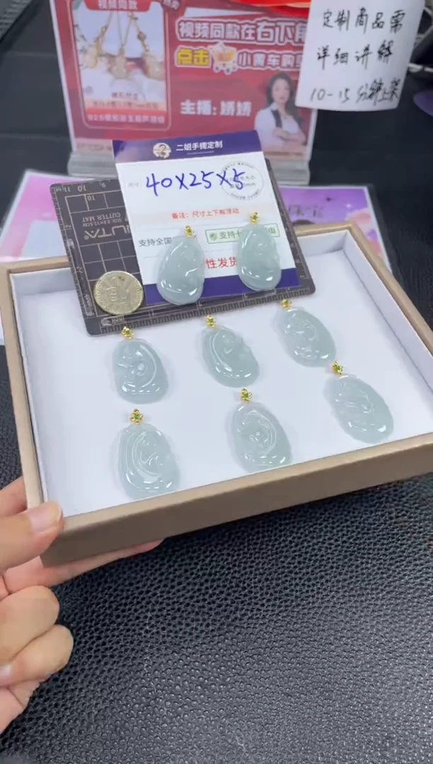 18K金镶嵌挂件翡翠如意FL27/多样性发其一CP配绳