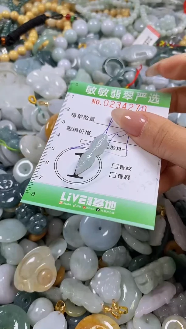 翡翠未镶嵌颈饰闪购0234270多样性发其一