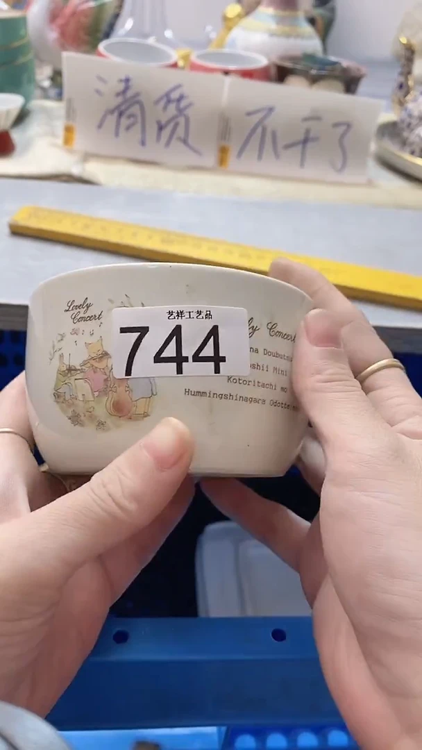 瓷片?*己744瓷片瓷片瓷片瓷片