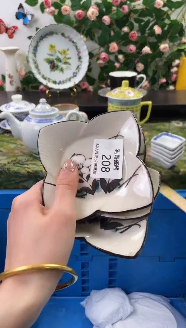【闪购商品】瓷片208+3海外中古回流瓷器 默认瑕疵慎拍
