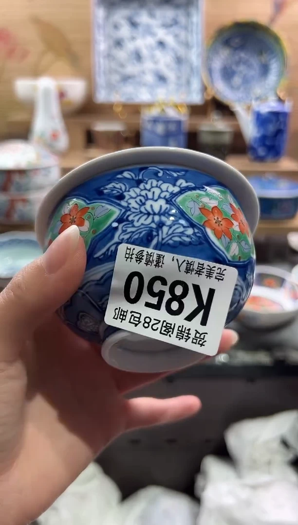 【闪购商品】瓷片当天满28米包邮K850