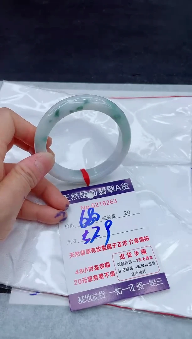 翡翠手镯未镶嵌11111111