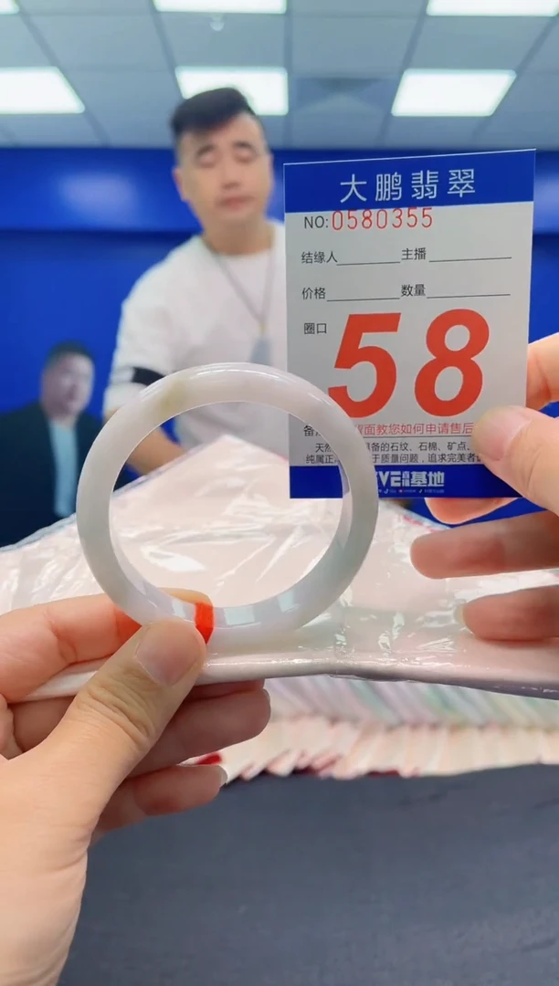 未镶嵌手镯翡翠AAAAAAAAA