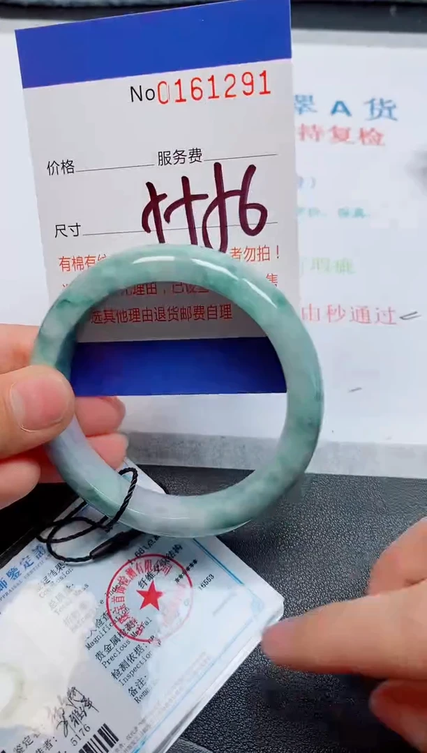 未镶嵌手镯翡翠天然缅甸翡翠161291