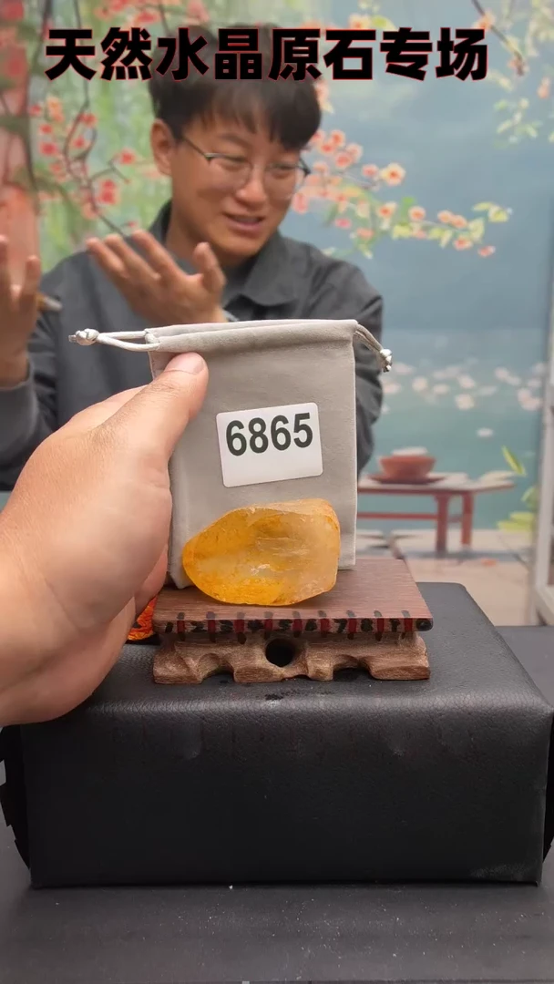 【闪购商品】水晶6865未镶嵌水晶手把件