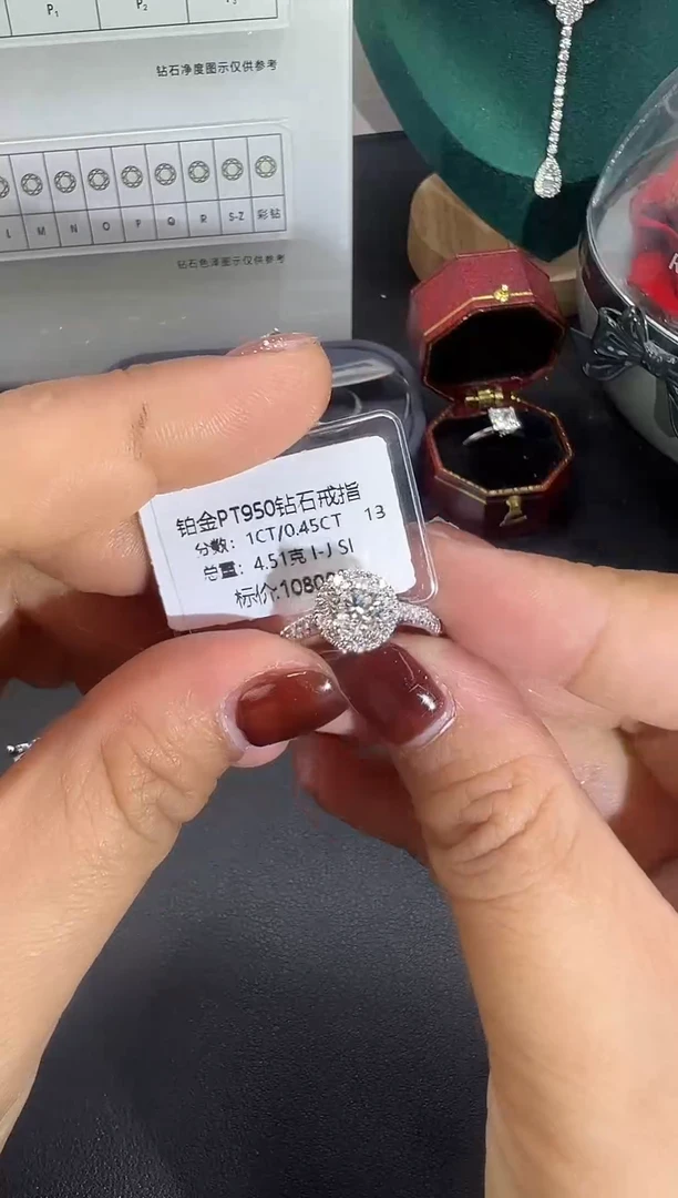 铂Pt950镶嵌戒指/指环钻石PT950钻石戒指镶嵌