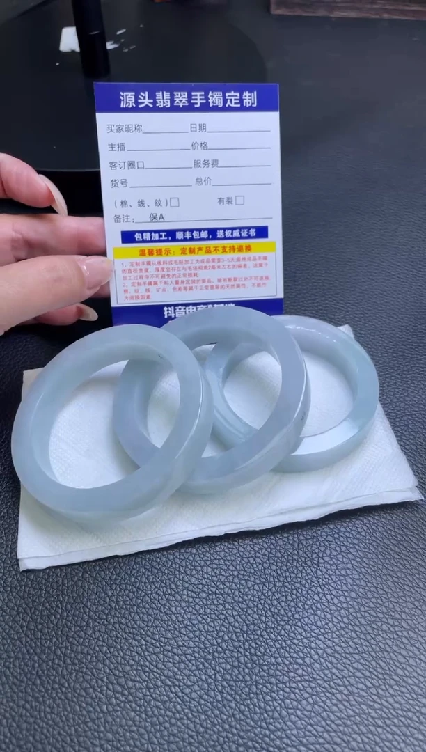 未镶嵌手镯定制翡翠?****荣手镯多样性发1件