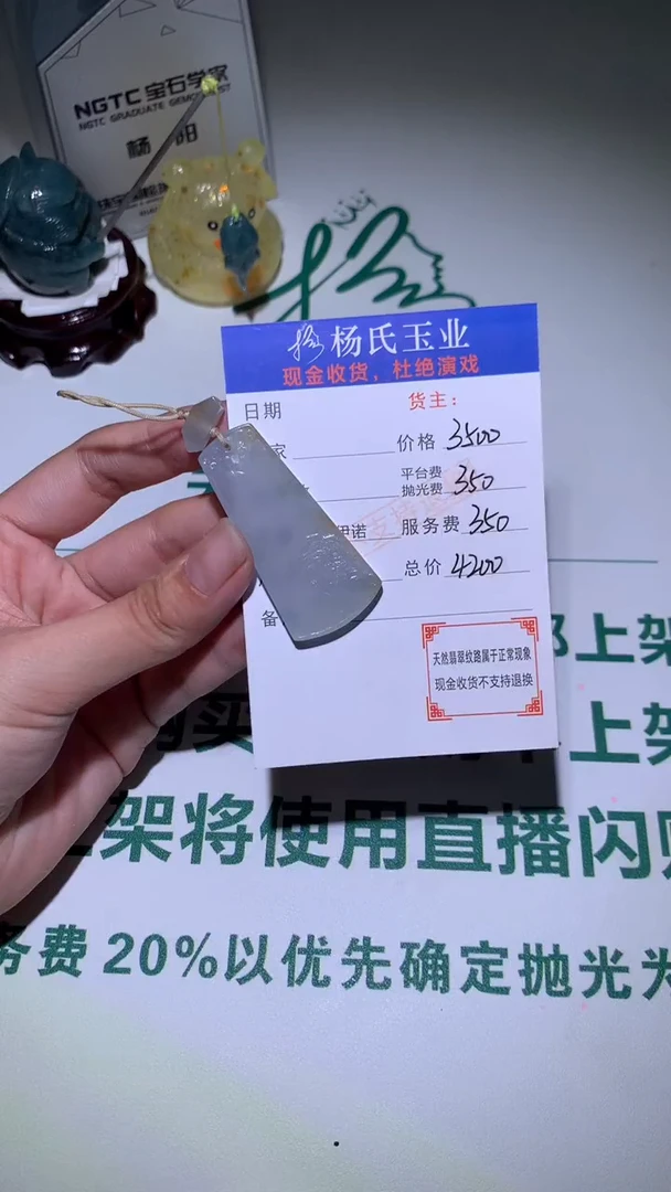 未镶嵌定制翡翠-毛货不退不换-