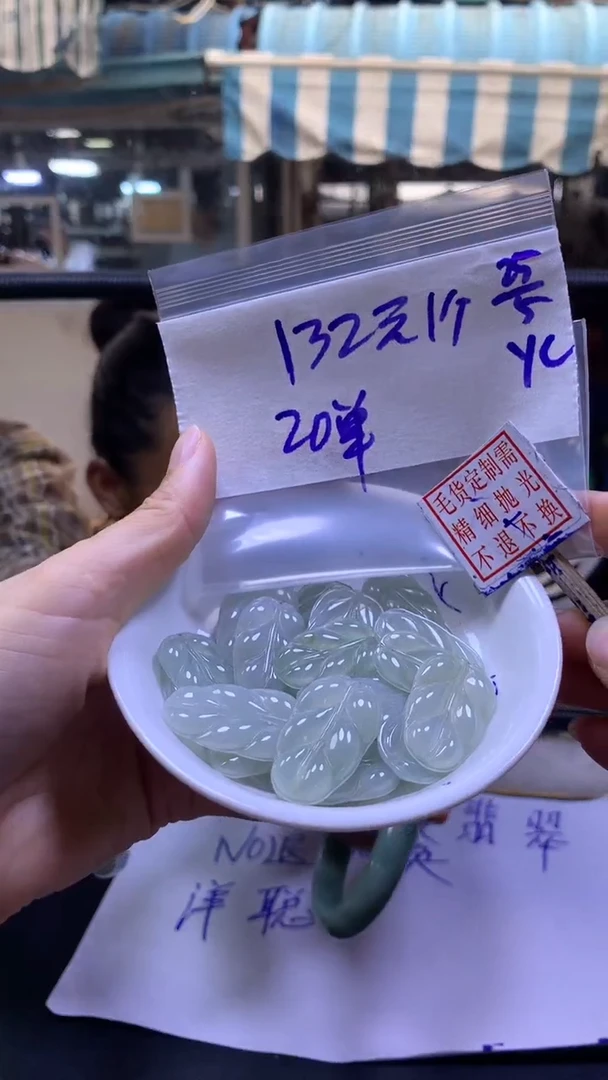 定制翡翠未镶嵌全40#132元多样性拍一发一毛货抛光