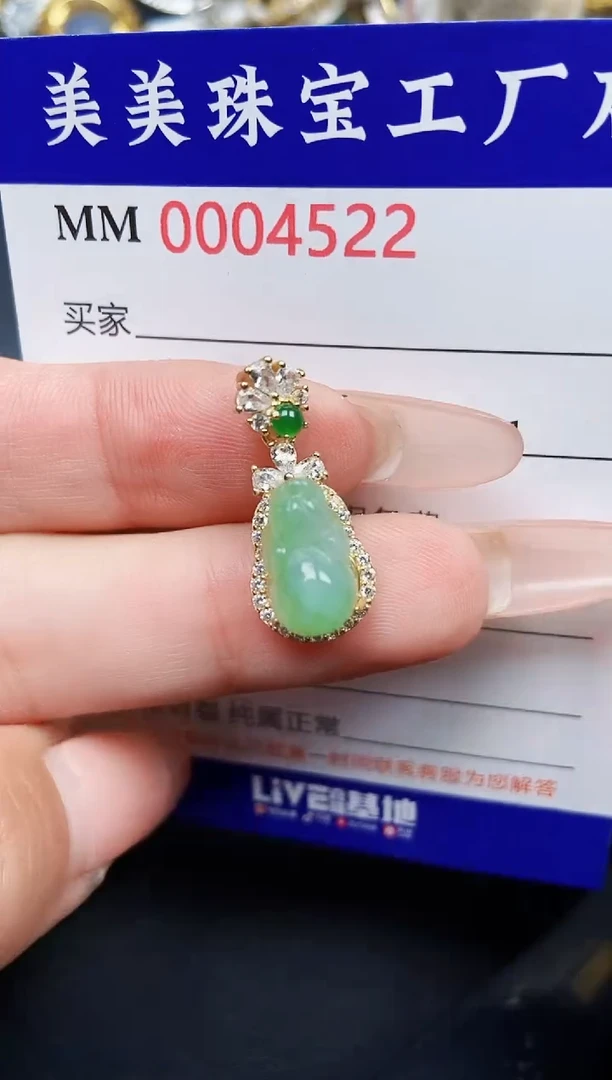 【闪购商品】翡翠颈饰银S925镶嵌4522