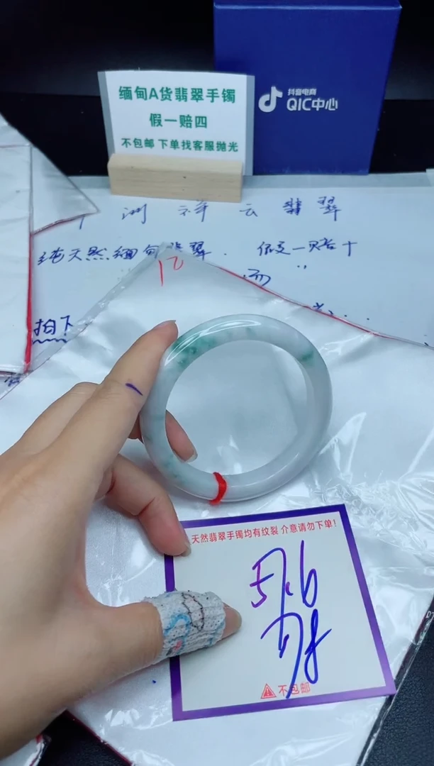 定制翡翠未镶嵌我