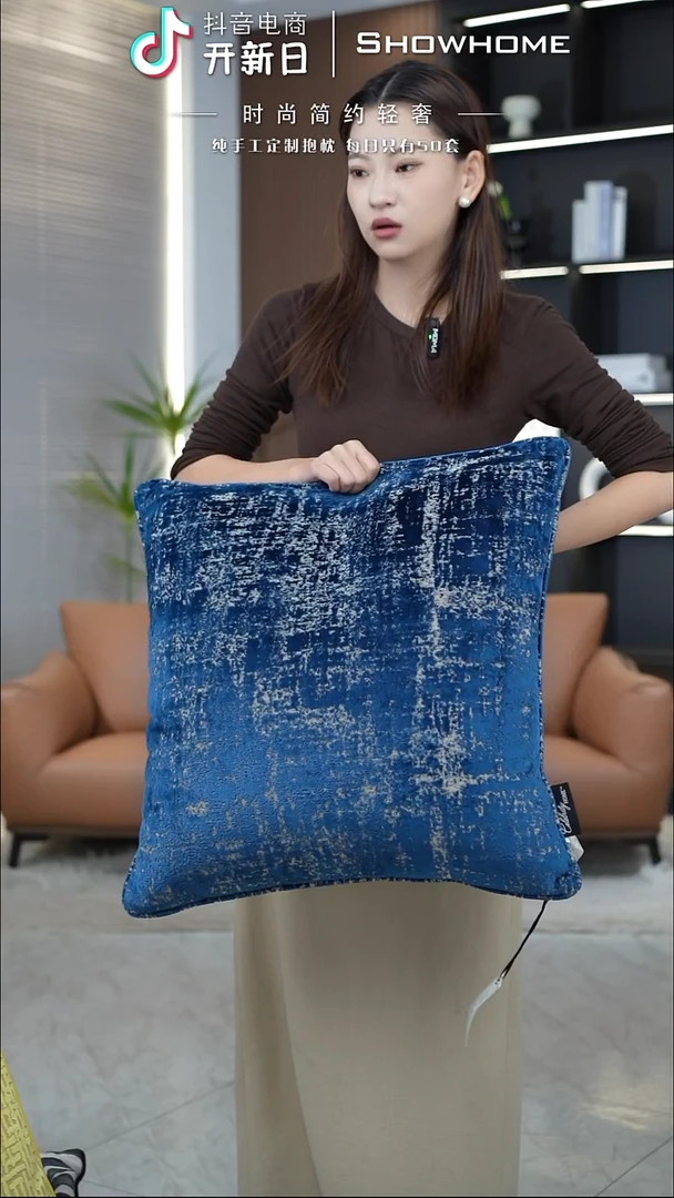 肌理绒蓝色55X55带芯