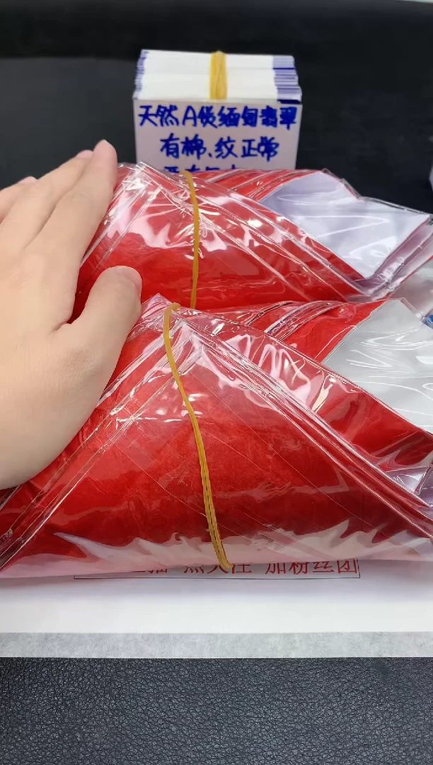 未镶嵌手镯翡翠咻*1111111111