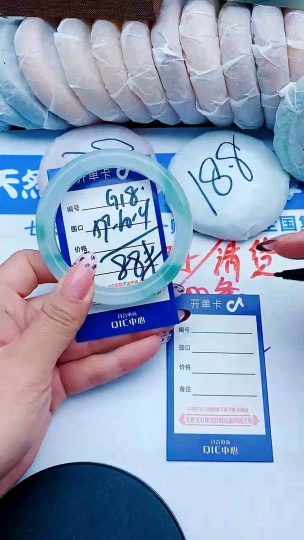 未镶嵌手镯石英质玉G18+59-60