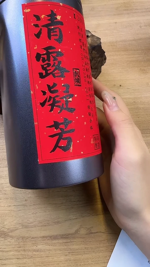 线香90号 清露凝芳 200克
