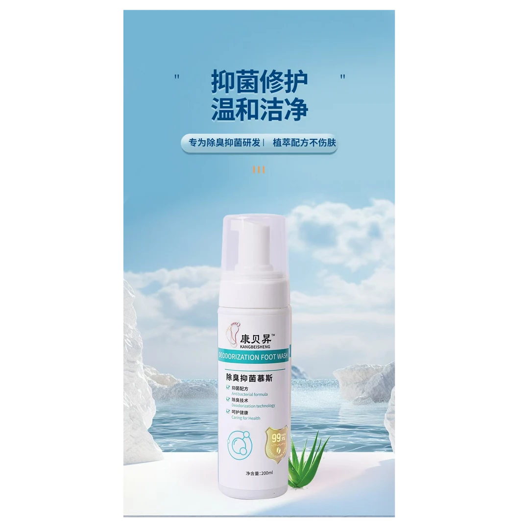 康贝昇 除臭抑菌慕斯200毫升*4瓶