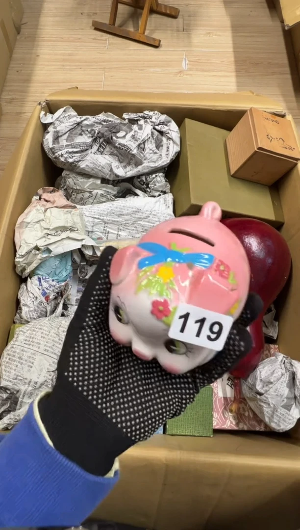 【闪购商品】瓷片119中古商品谨慎参拍