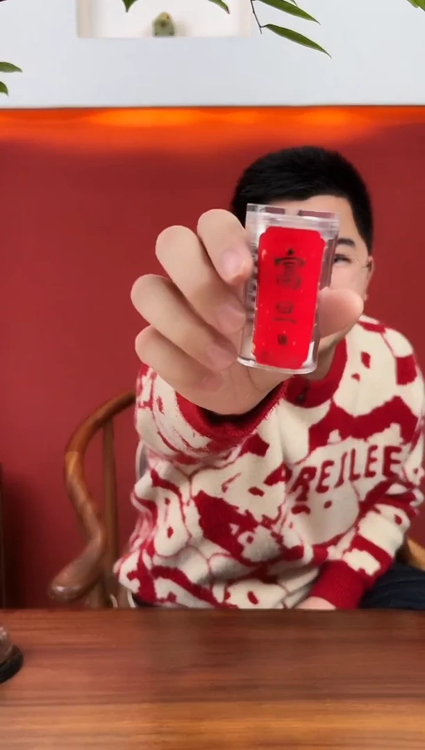 线香富旦10片一份到手30片