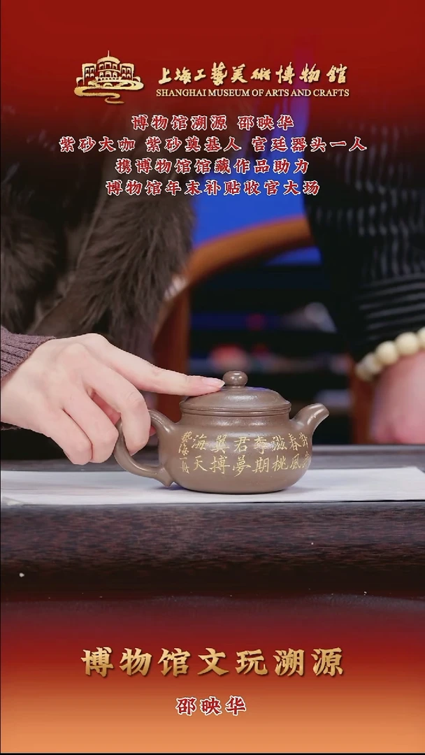 茶壶紫砂紫砂茶壶27