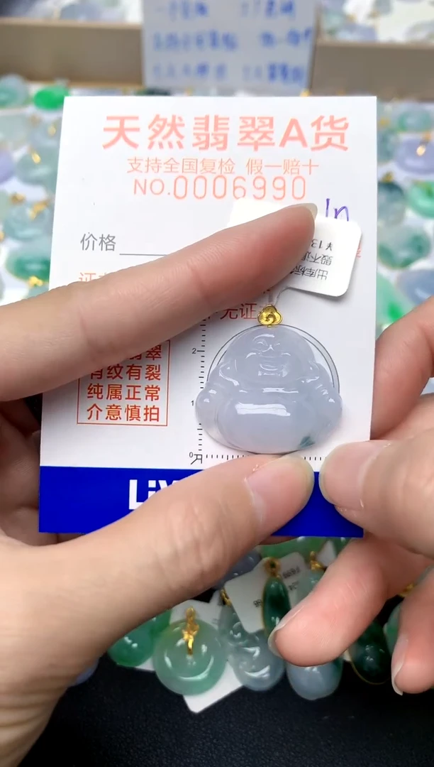 【闪购商品】翡翠颈饰18K金镶嵌10天然A货翡翠