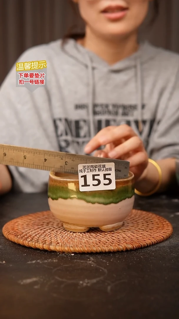 瓷片155内口径约  8.5外高约6.5