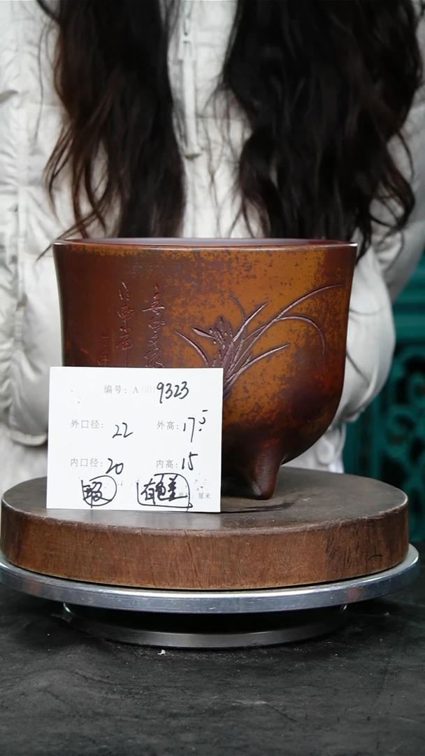 紫砂花盆9323瑕疵颜色不挑