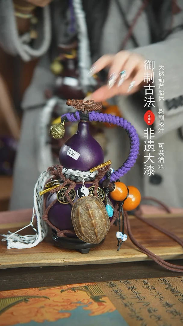 【闪购商品】277号精品大漆酒葫芦防腐防渗装水茶酒3