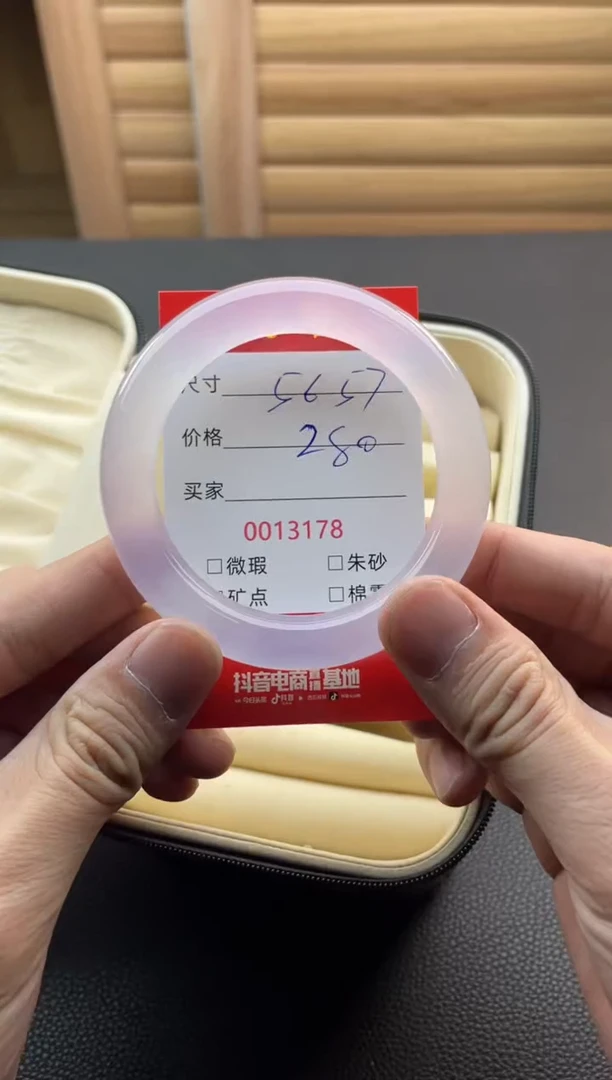 手镯玛瑙/玉髓合金13178