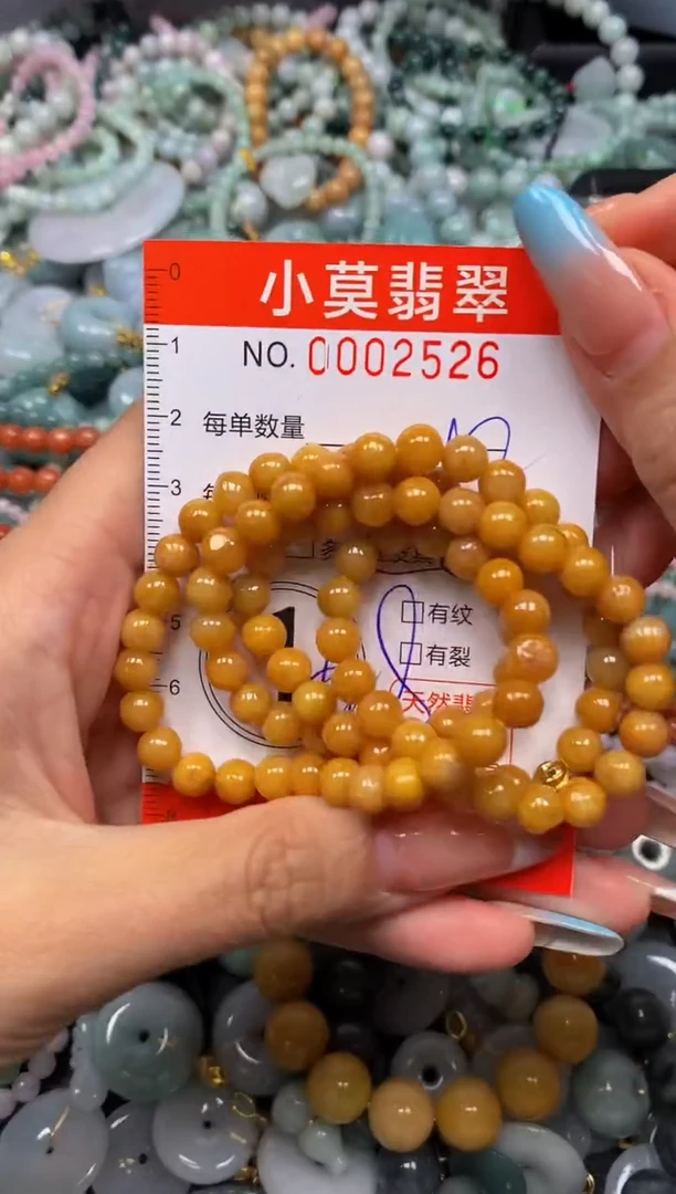 翡翠未镶嵌颈饰闪购002526
