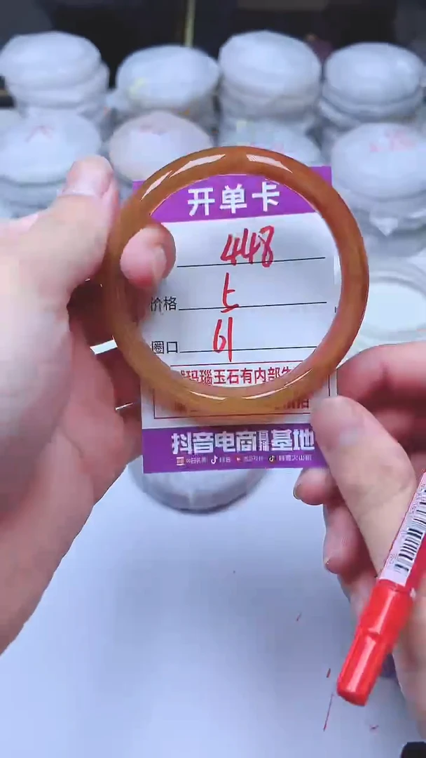 手镯玛瑙/玉髓未镶嵌448