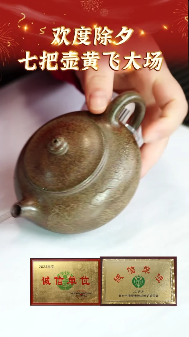 【闪购商品】紫砂茶壶宜兴本地紫砂壶系列11