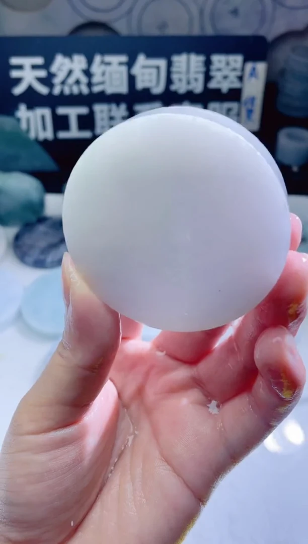 颈饰未镶嵌翡翠487