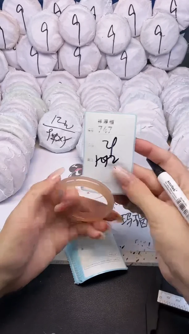 玛瑙/玉髓手镯未镶嵌747