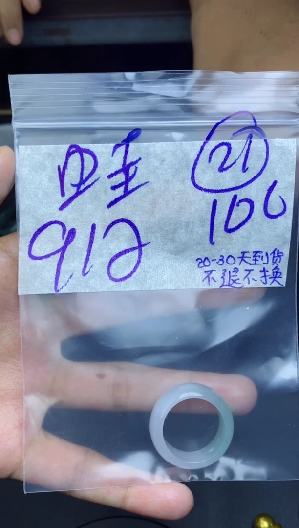 未镶嵌定制翡翠蛙*拍一发一
