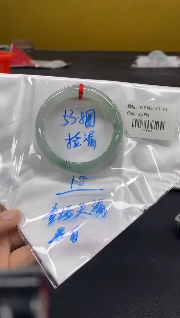未镶嵌手镯翡翠翡翠手镯