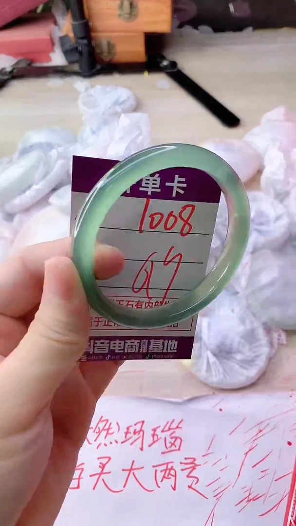 手镯玛瑙/玉髓未镶嵌1008