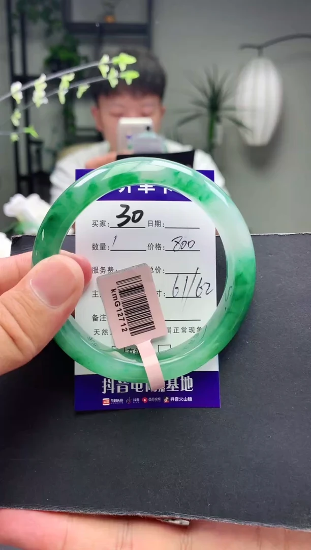 未镶嵌手镯石英质玉秋****）序30号圈口61+