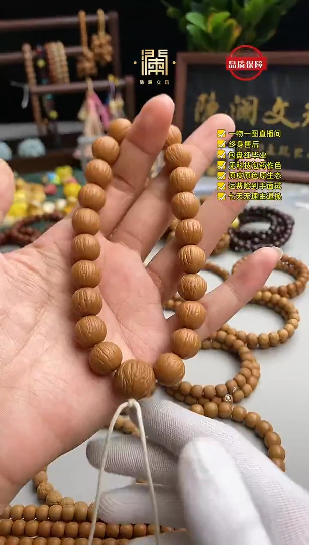 手串猴头核桃榛****113三维同尺聚宝盆差价