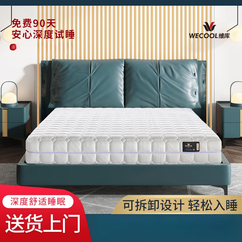 独立袋通用弹簧家用成人弹簧床垫乳胶床弹簧床席梦思防螨透气酒店