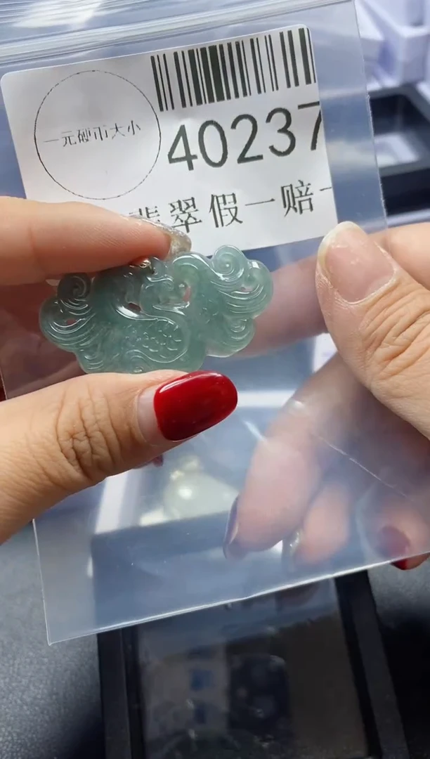 【闪购商品】翡翠吊坠(不含链)未镶嵌40237